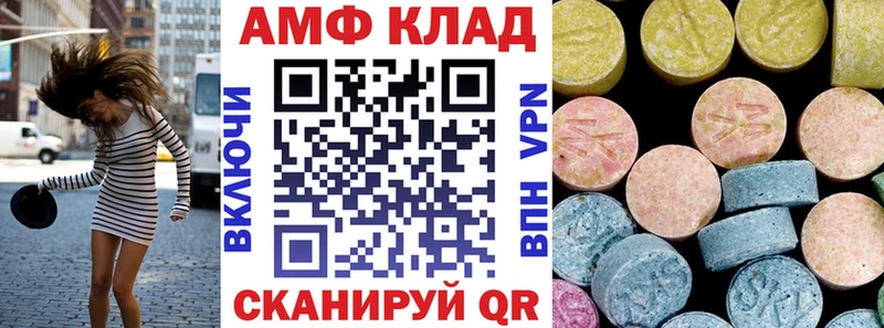 АМФЕТАМИН 97% Новоалтайск