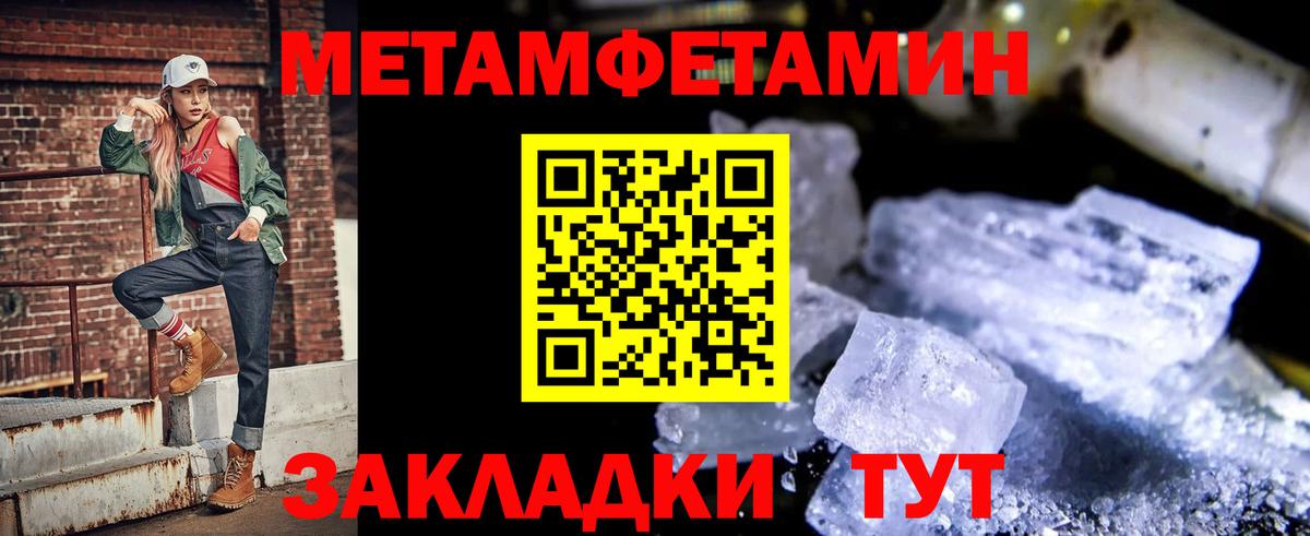 Amphetamine Розовый Новоалтайск