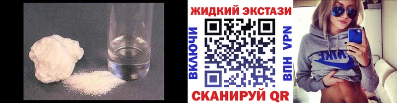 где найти   Новоалтайск  БУТИРАТ 99% 