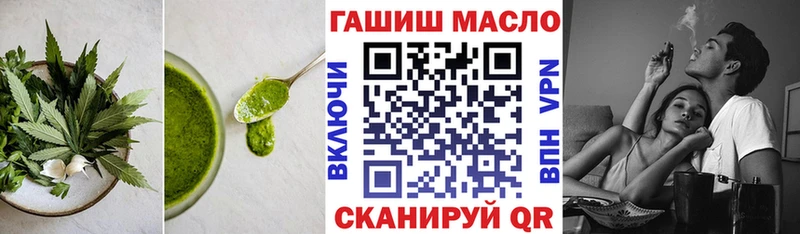 ОМГ ОМГ Новоалтайск Печенье с ТГК марихуана