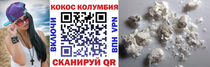 Cocaine FishScale  продажа наркотиков  Новоалтайск 