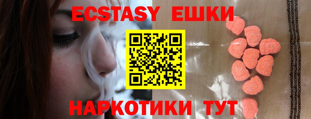 ЭКСТАЗИ Дубай Новоалтайск