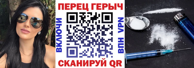 ГЕРОИН афганец  наркота  Новоалтайск 