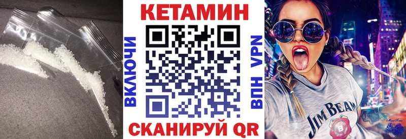 blacksprut ТОР  Новоалтайск  Кетамин ketamine 