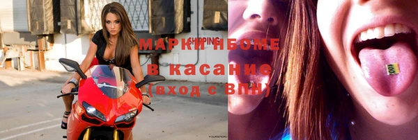 MESCALINE Абдулино