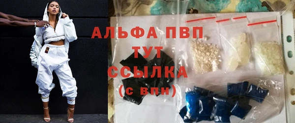 прущие крисы Менделеевск