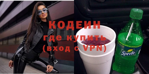 марки nbome Абаза