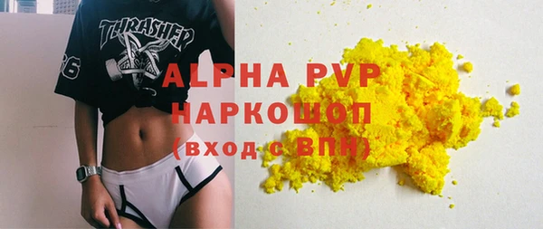 марки nbome Абаза
