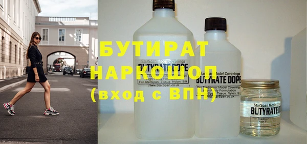 spice Абинск