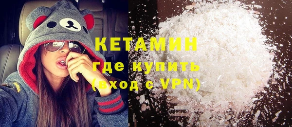 MESCALINE Абдулино