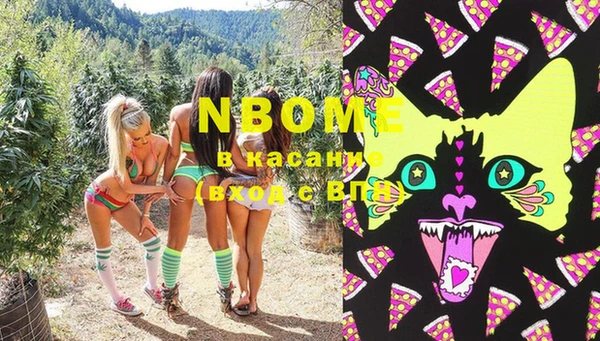 spice Абинск