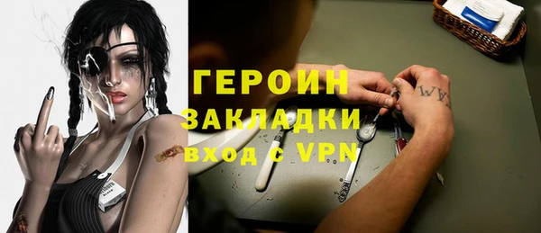 марки nbome Абаза