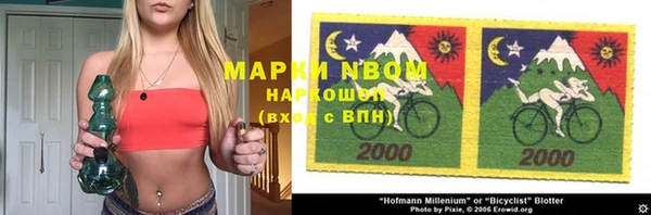 гашиш Мещовск
