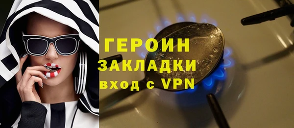 прущая мука Павлово