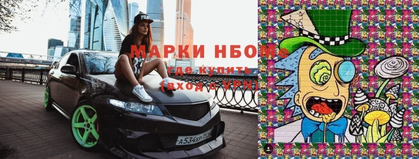 марки nbome Абаза