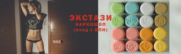 марки nbome Абаза