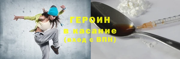 MESCALINE Абдулино