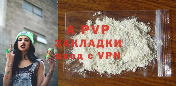 метамфетамин Павловск