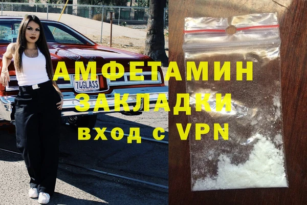MESCALINE Абдулино