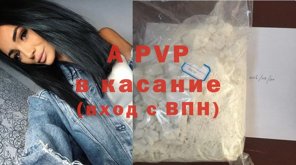 spice Абинск