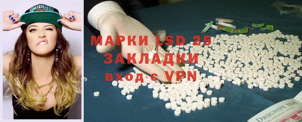 марки nbome Абаза