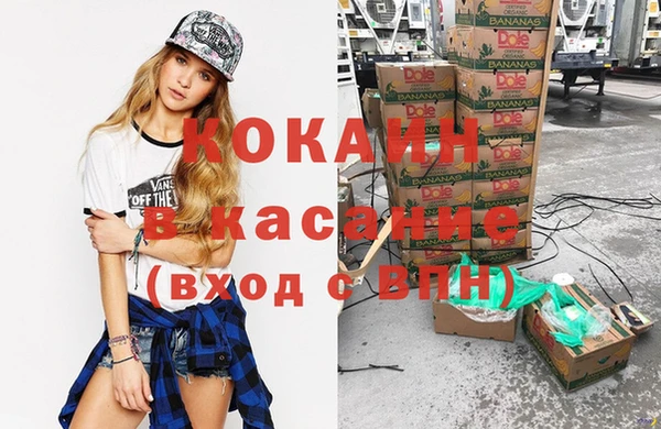 spice Абинск