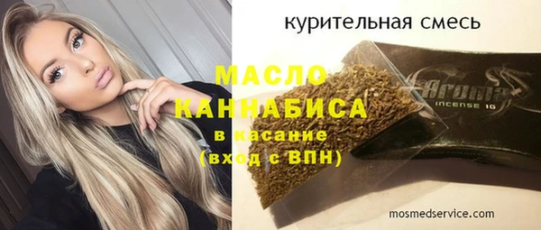 MESCALINE Абдулино