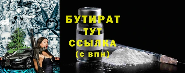 MESCALINE Абдулино