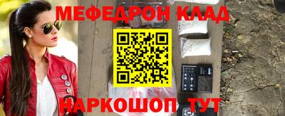 эйфоретик Кингисепп