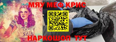 кокс Кинель