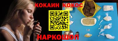 кокс Кинель