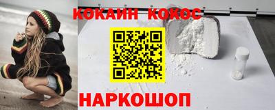 кокс Кинель