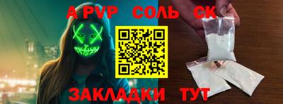эйфоретик Кингисепп
