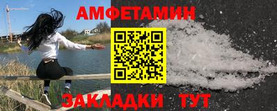эйфоретик Кингисепп