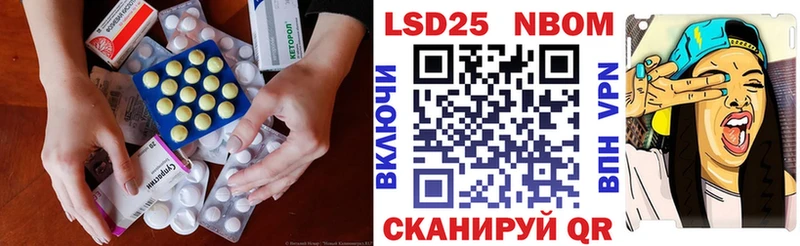 LSD-25 экстази ecstasy  купить наркоту  Новоалтайск 