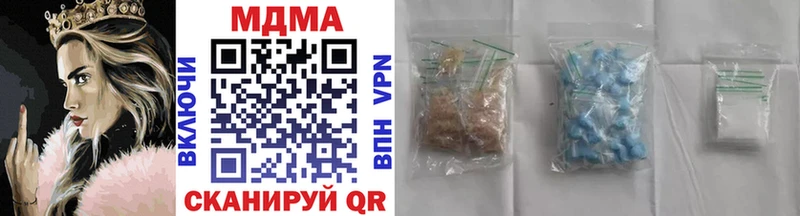 MDMA crystal  цены наркотик  Новоалтайск 