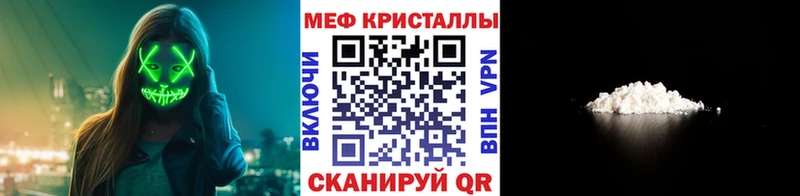 Мефедрон VHQ  Новоалтайск 