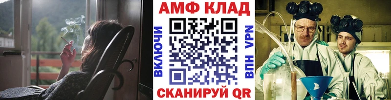 МЕТАМФЕТАМИН кристалл  Новоалтайск 