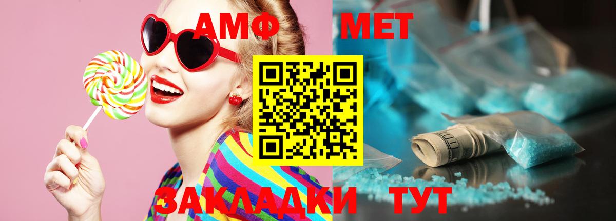 APVP СК кристаллы  COCAIN  ГАШИШ  МДМА  Новоалтайск  Бошки Шишки  Меф кристаллы  Вход с VPN  ГАШ 