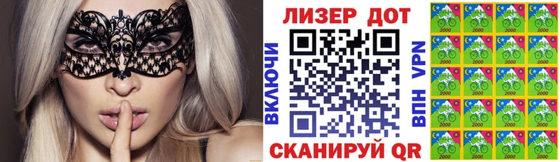 где купить наркотик Новоалтайск Марки 25I-NBOMe 1,8мг