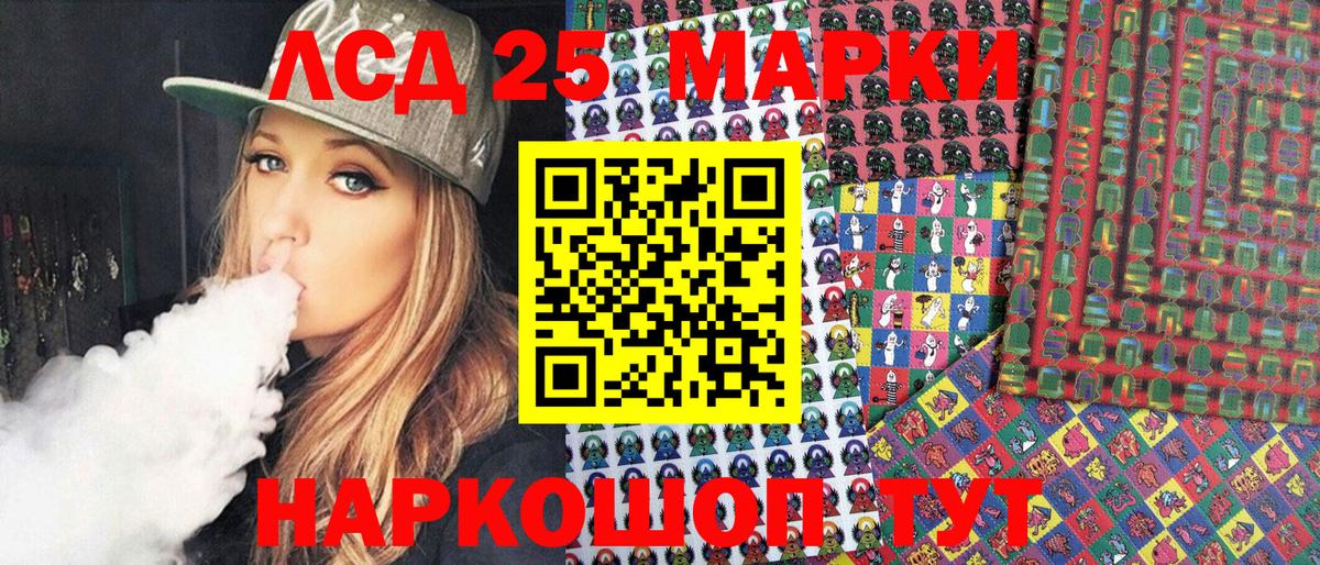 Новоалтайск  наркошоп  Вход с VPN  Марки 25I-NBOMe 1,8мг  Марки 25I-NBOMe 1,8мг 